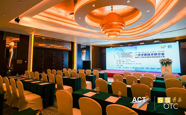 日联科技携智能X-Ray检测方案出席一步步新技术研讨会