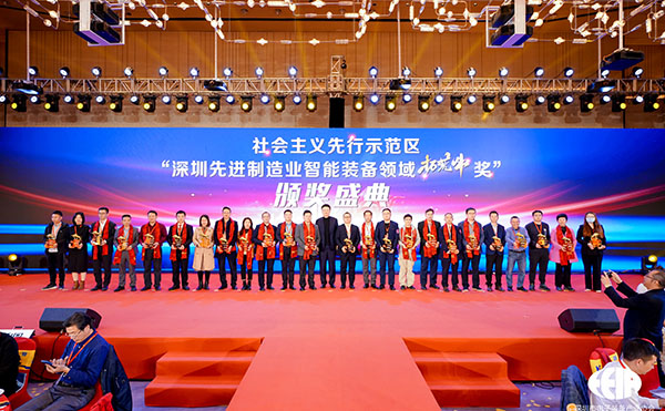 勇当科技“拓荒?！?| 日联科技获深圳先进制造业拓荒牛奖