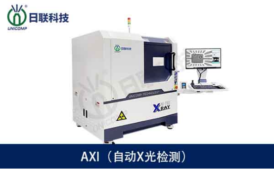 自动X光检测 自动X光检测