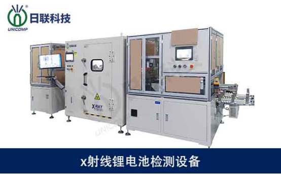 X射线锂电池检测 X射线锂电池检测