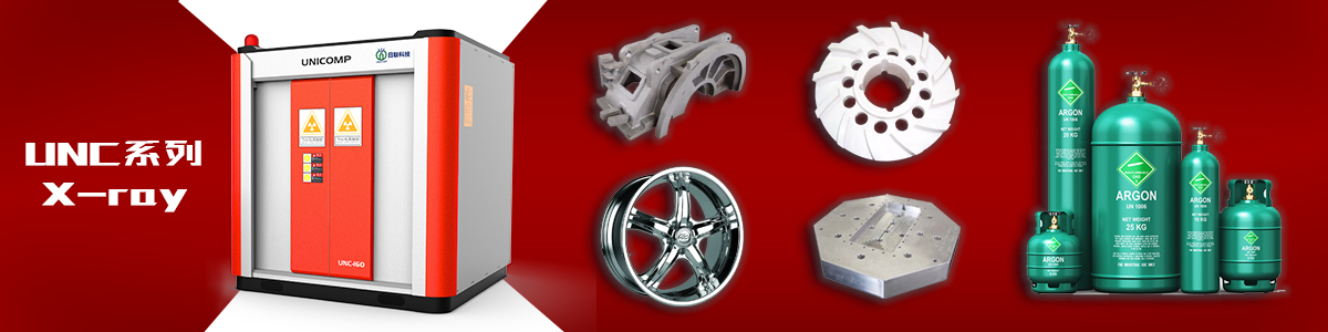 日联科技UNC系列工业X光机