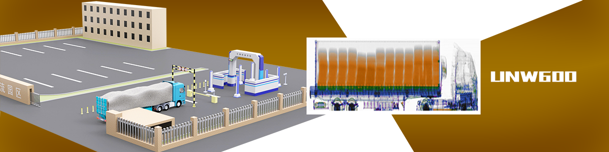 日联科技车辆检测系统