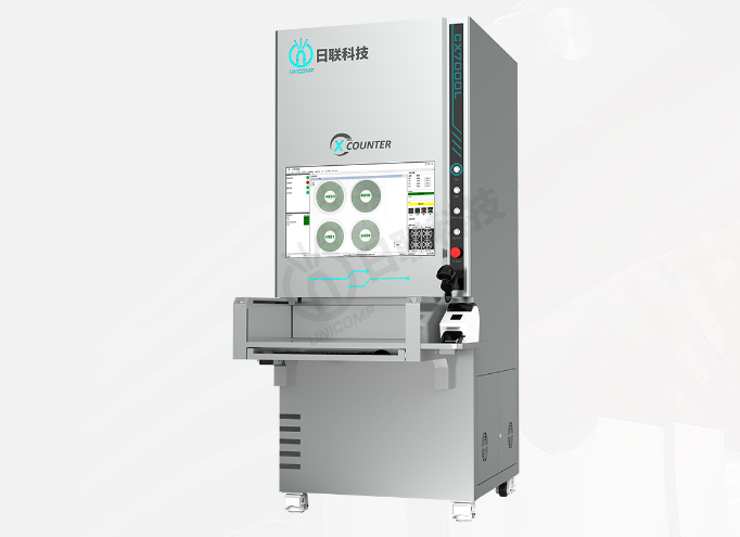 X-RAY点料机 X-RAY点料机