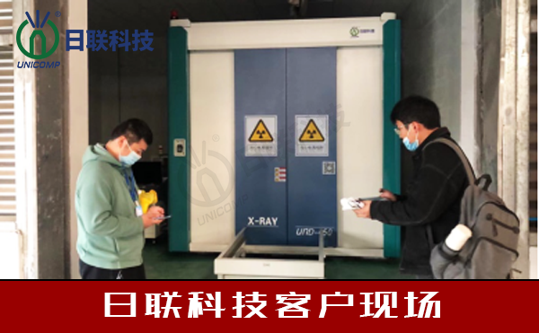 日联科技X-ray 日联科技X-ray