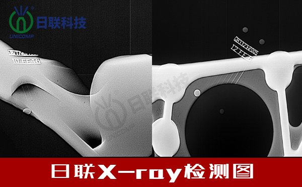 日联科技X-ray 日联科技X-ray