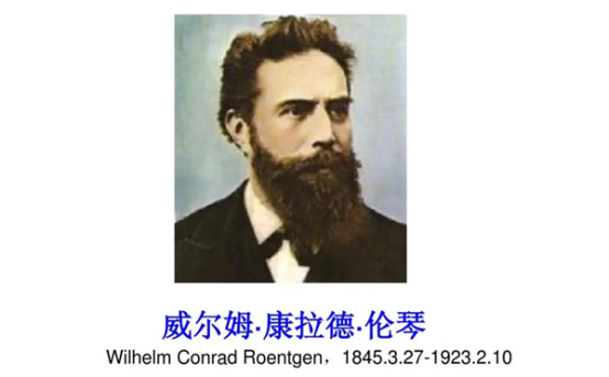 X射线无损检测设备 X射线无损检测设备