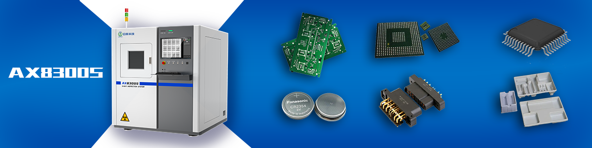 日联科技半导体X-ray