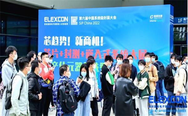 日联科技用“芯”为您保驾护航——ELEXCON国际电子展圆满落幕！
