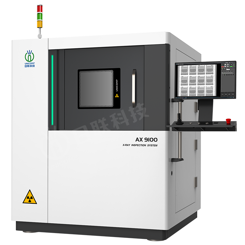 X射线检测设备 AX9100