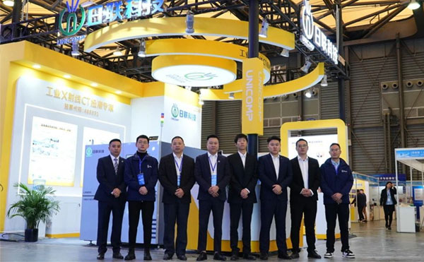 加速创新，智领未来：日联高精密CT装备夺目第102届中国电子展