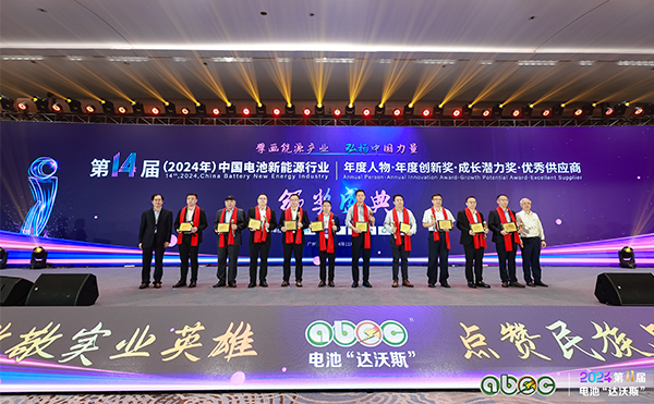 电池“达沃斯”荣耀加冕！日联CEO叶俊超获年度人物大奖