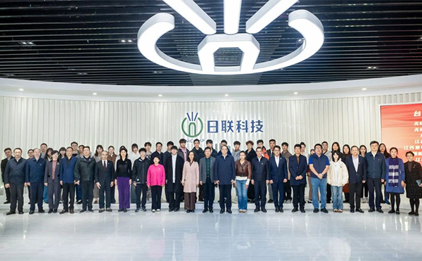 全国人大常委会副委员长、民革中央主席郑建邦参访日联科技