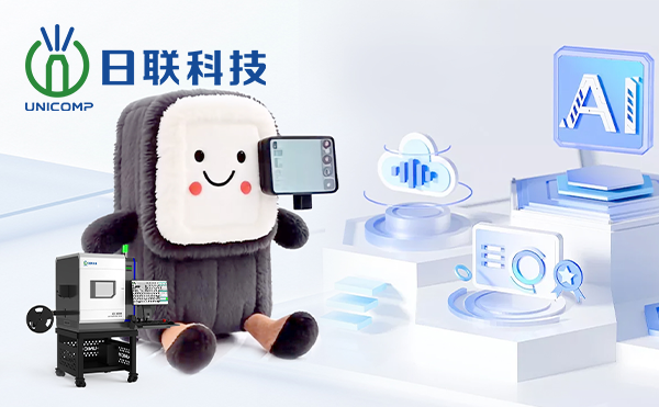 日联AI检测天团C位“出道”！你pick谁？