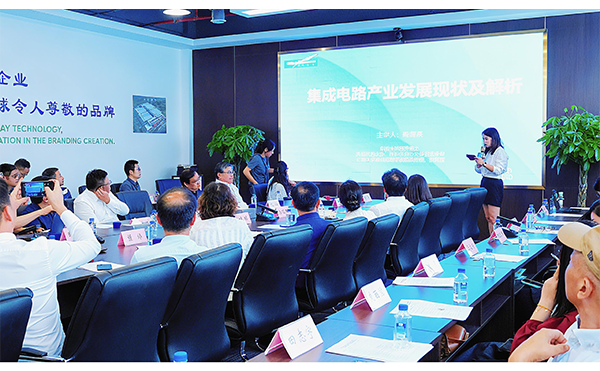 欧美同学会海归博士们齐聚日联，聚谈半导体产业新未来！