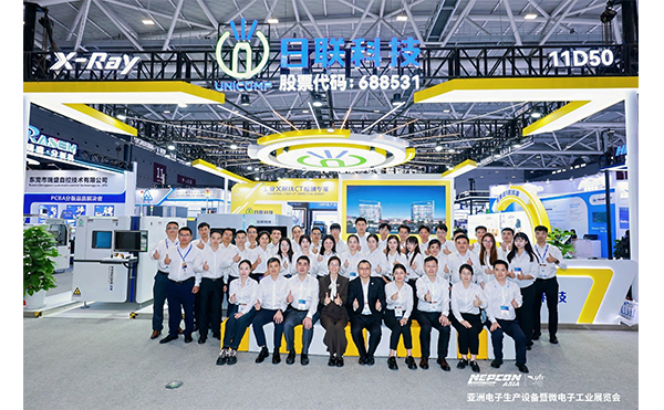 NEPCON ASIA 2025 | 日联科技回答了哪些问题？