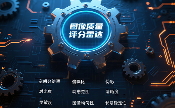 1768817332588670.jpg UEX图8.jpg