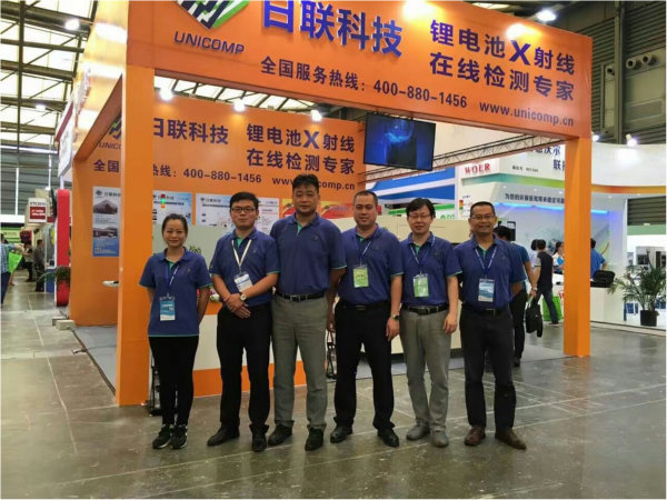 日联科技锂电池X射线检测设备亮相上海锂电池展
