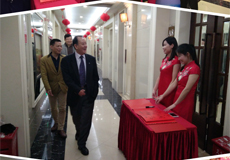 越努力，越幸运 2016年度表彰大会暨2017年春节联欢晚会