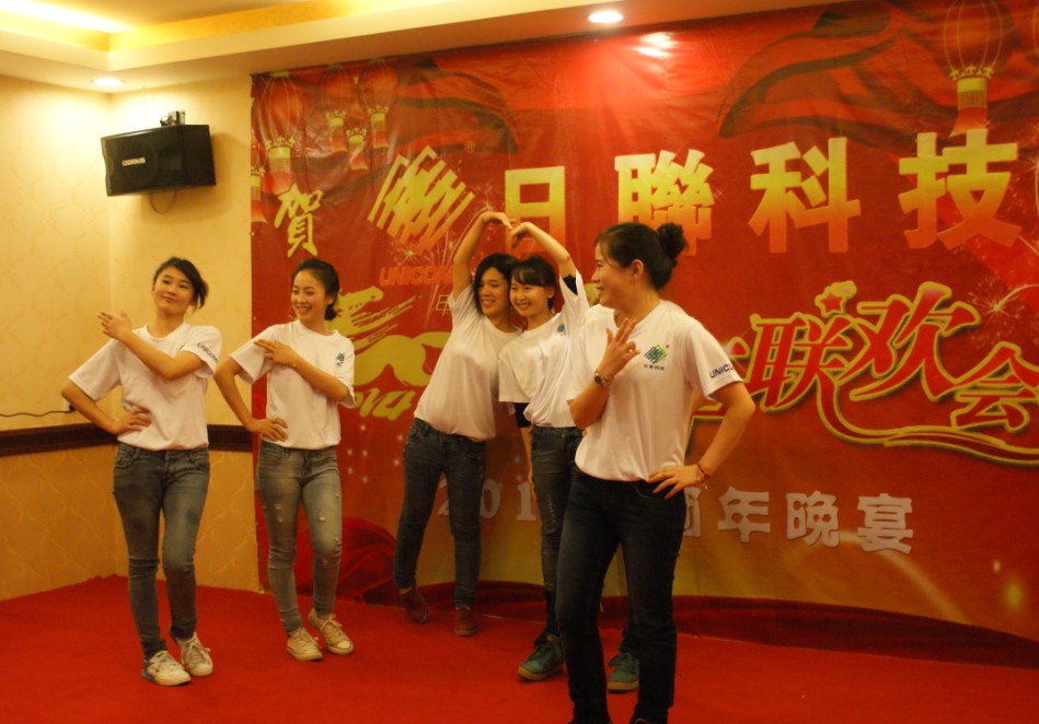 日联科技三地公司齐欢腾庆新春，成就日联梦想遍地开花