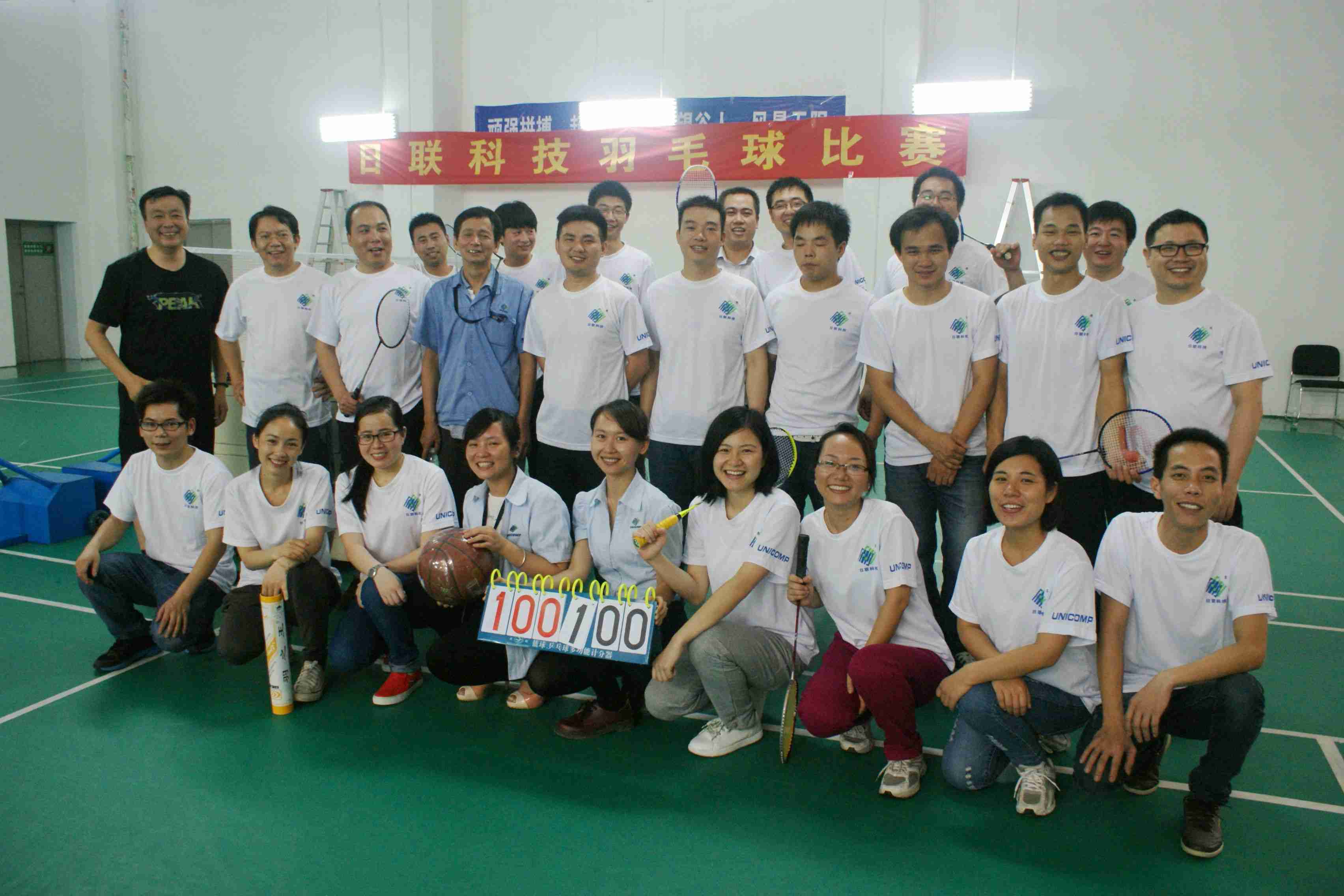 日联“羽”我常在，健康“羽”你同行 -------- 日联科技夏季羽毛球比赛成功举办