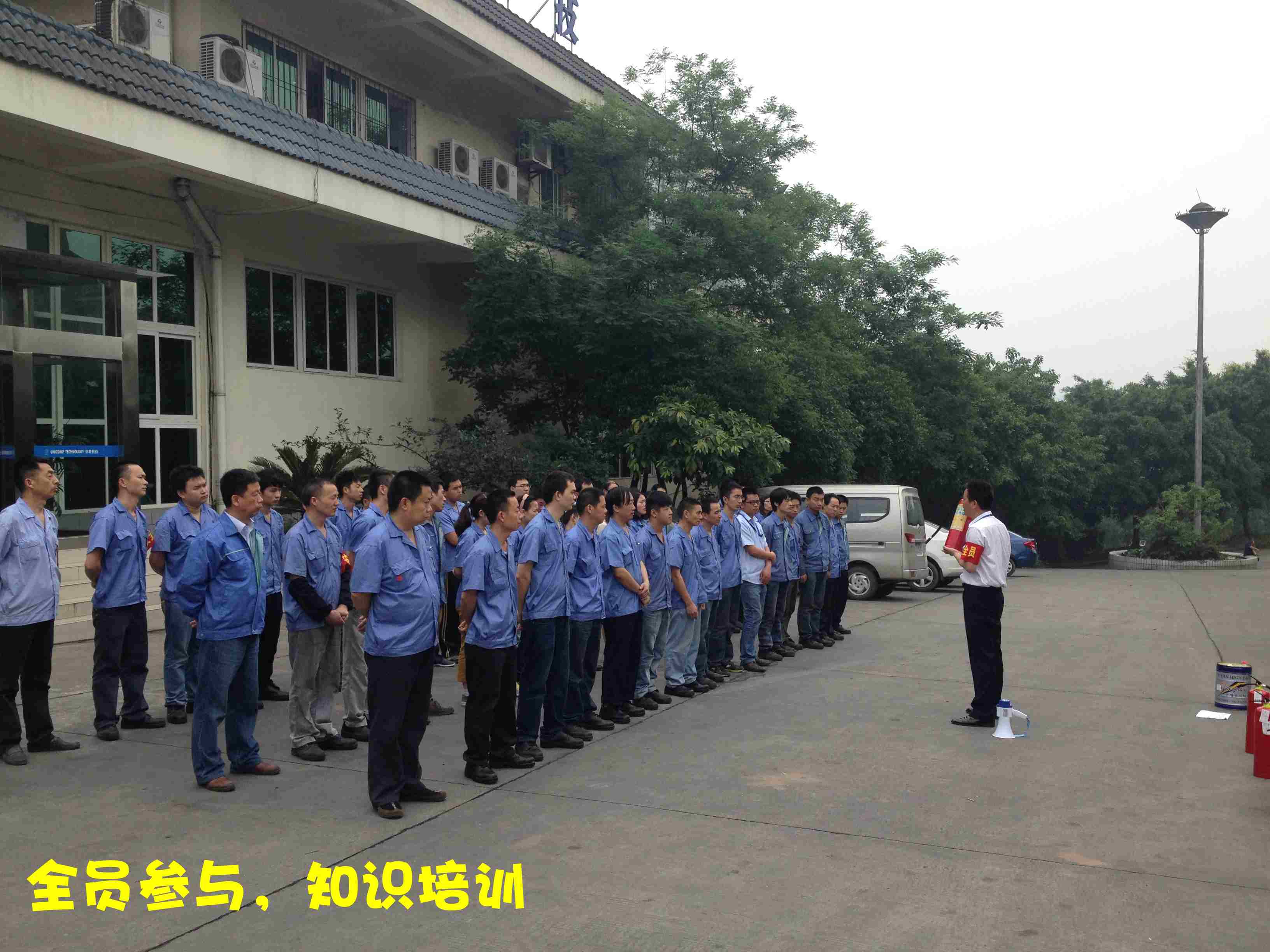 人人把好防火关，有备无患保平安——日联科技重庆公司消防演习纪实