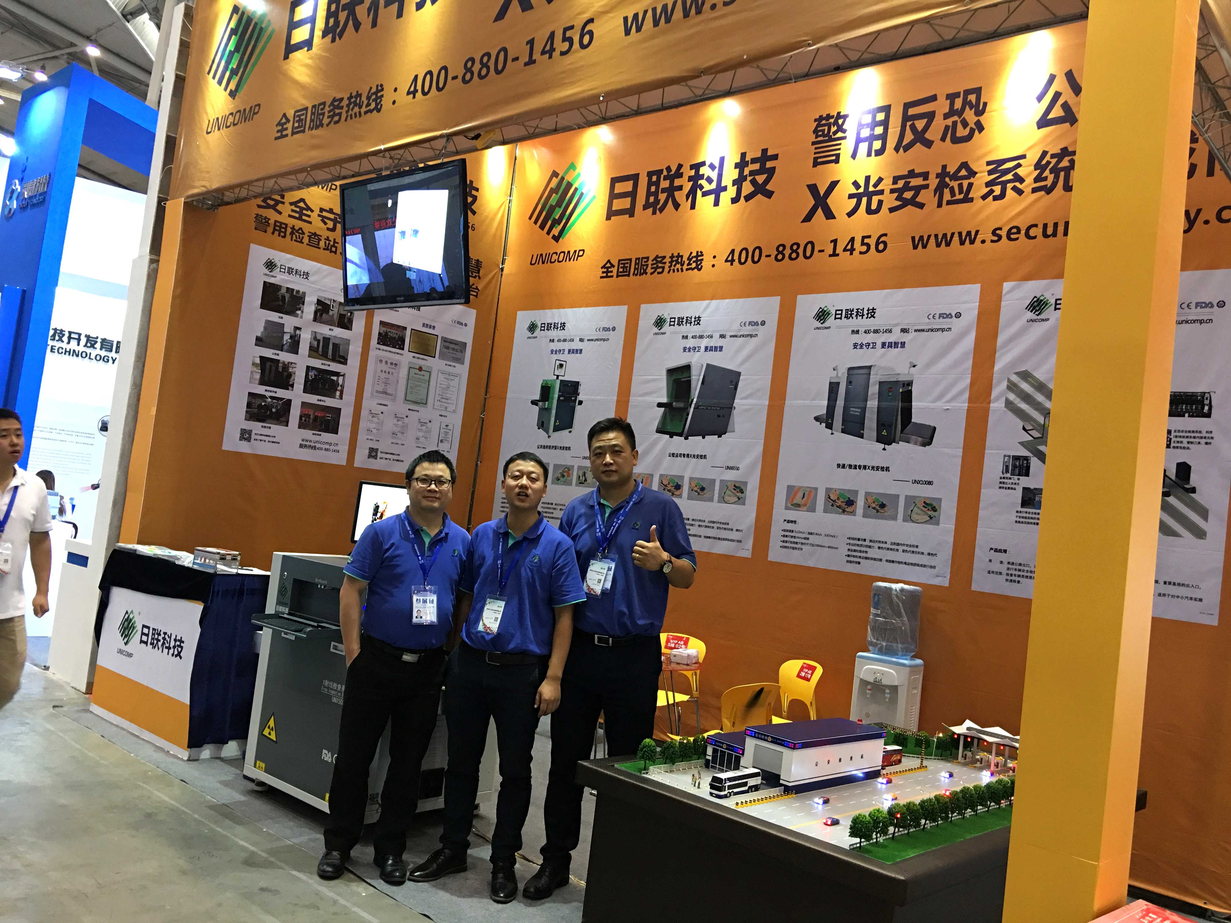 恭贺日联科技再次蝉联“新疆安防行业杰出贡献企业”