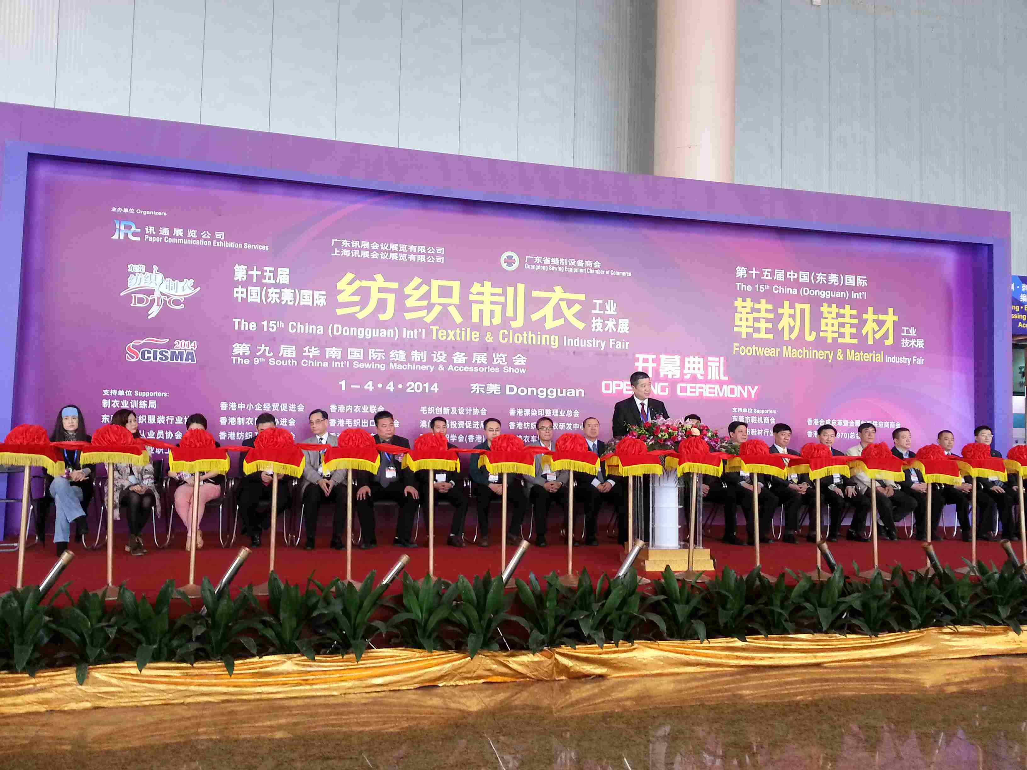 日联科技鞋业X-Ray 检针机亮相东莞鞋机展