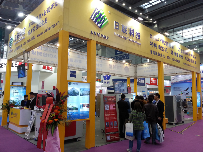 日联科技Unicomp参加2013国际线路板及IPC APEX电子组装华南展览会取得圆满成功