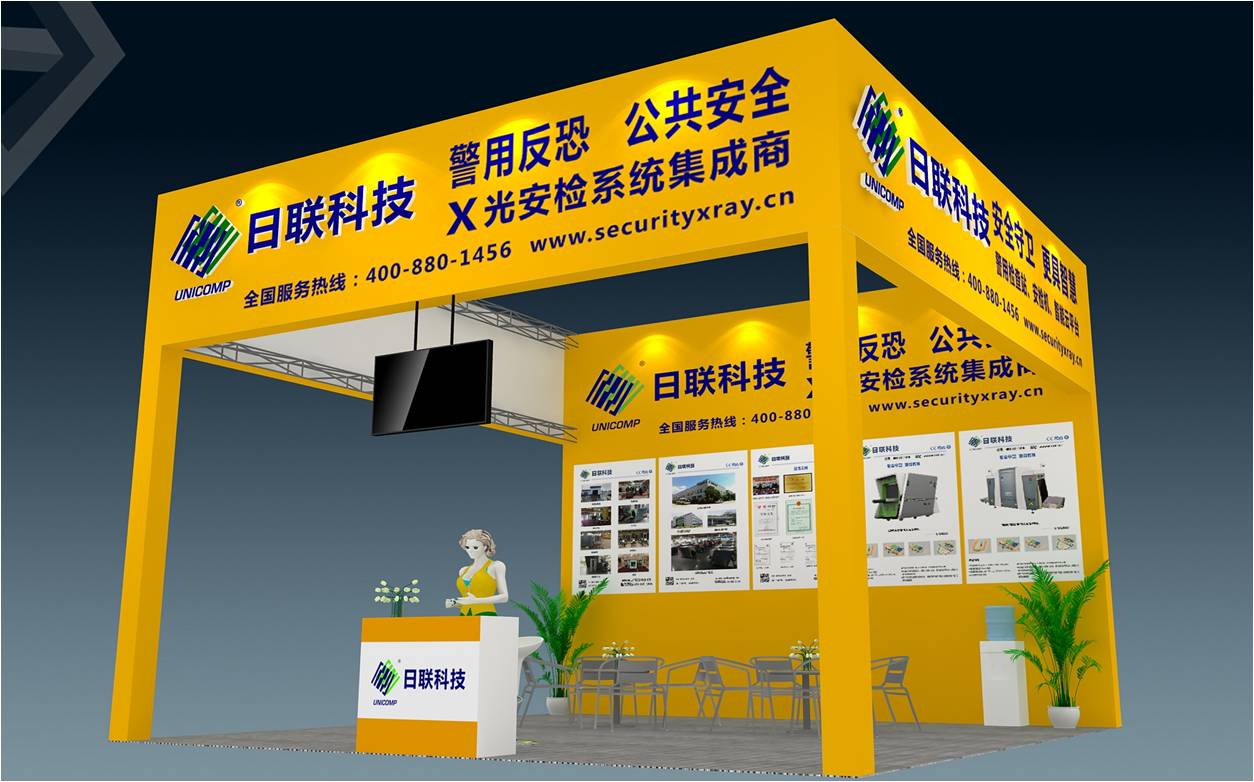 2017深圳安博会，日联科技【8B39】亮点抢先看