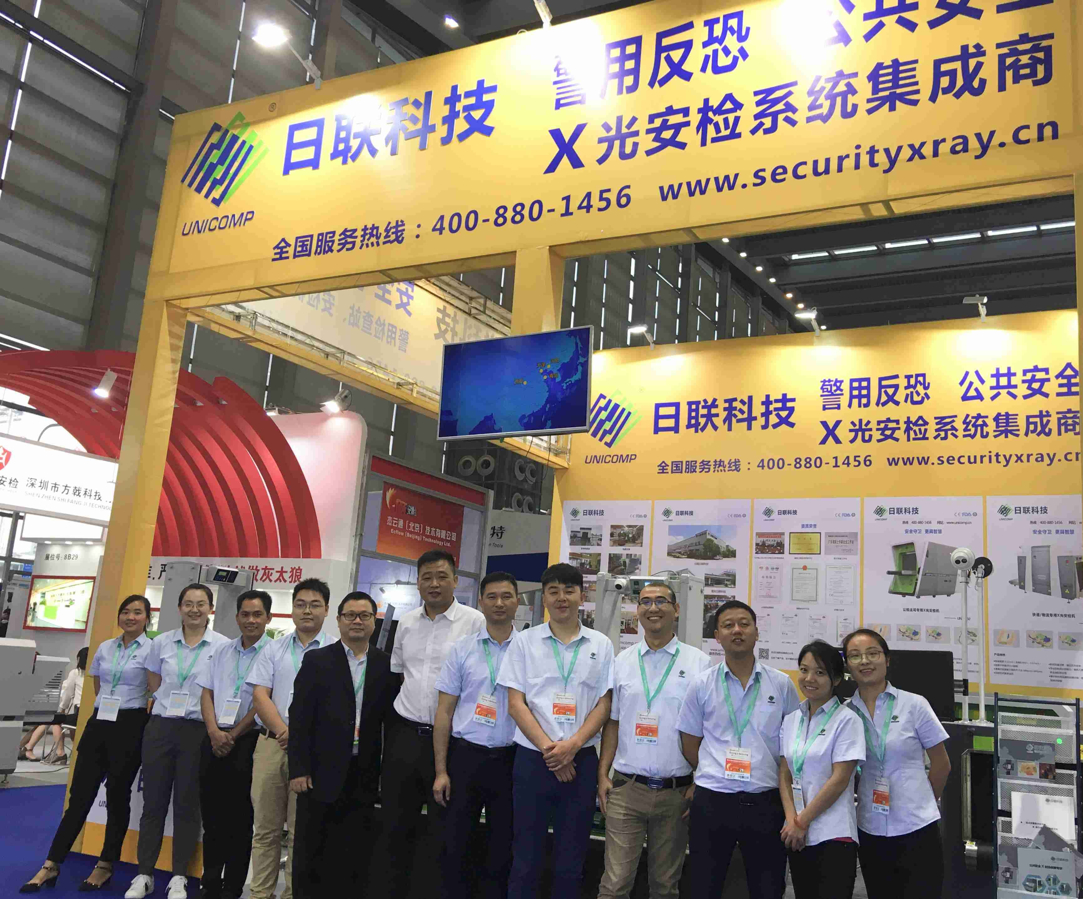 2017深圳安博会完美落幕，日联科技大放异彩