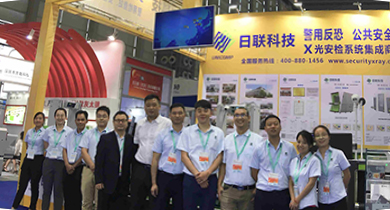 2017深圳安博会完美落幕，日联科技大放异彩