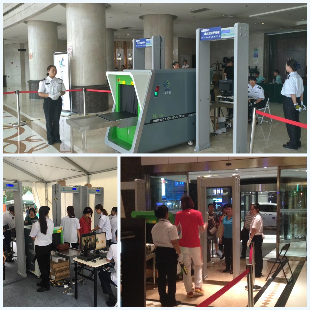 日联科技安检排爆服务获“第十三届全运会组委会安保组”表彰