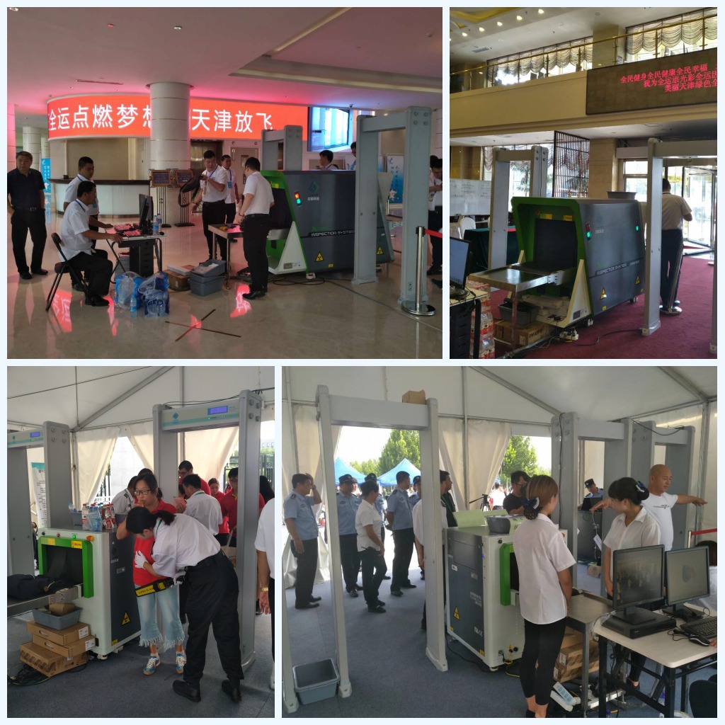 日联科技安检排爆服务获“第十三届全运会组委会安保组”表彰