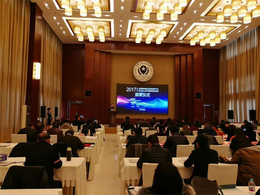 喜讯！日联科技荣获“2017年全国公安系统警用装备推荐品牌”