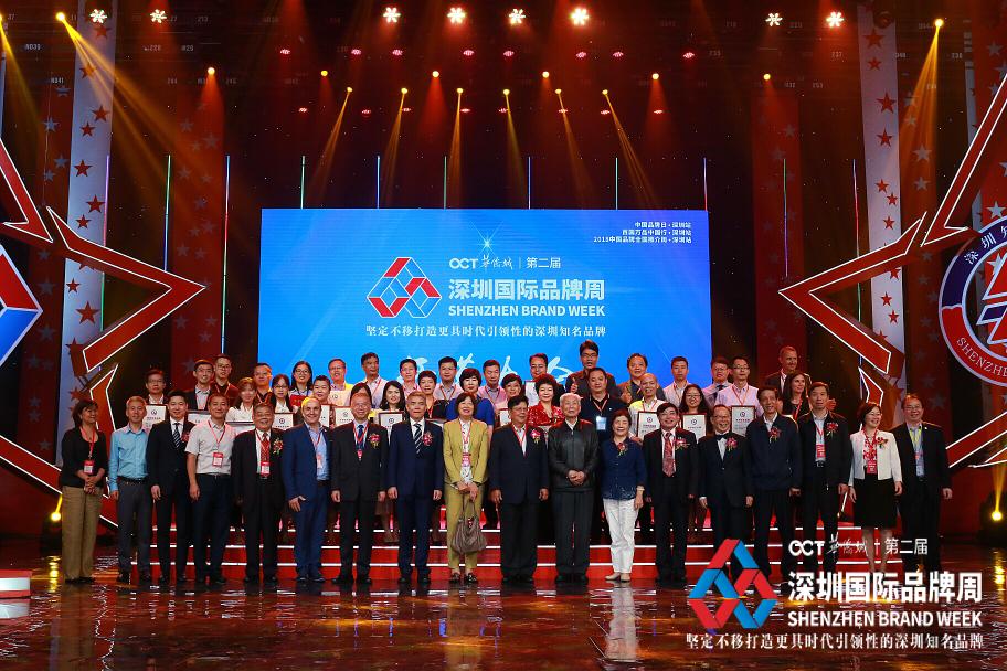 喜讯！祝贺日联科技再次蝉联“深圳知名品牌”