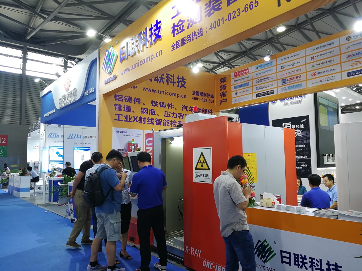 中国国际压铸会议暨展览会，日联科技大放异彩