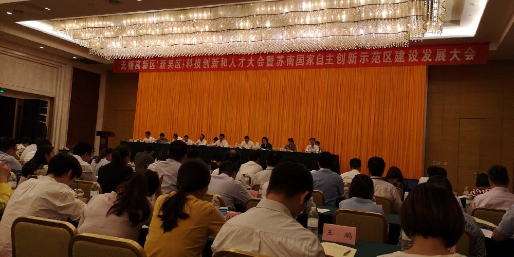 喜讯！日联科技荣获“无锡科技小巨人企业”荣誉称号