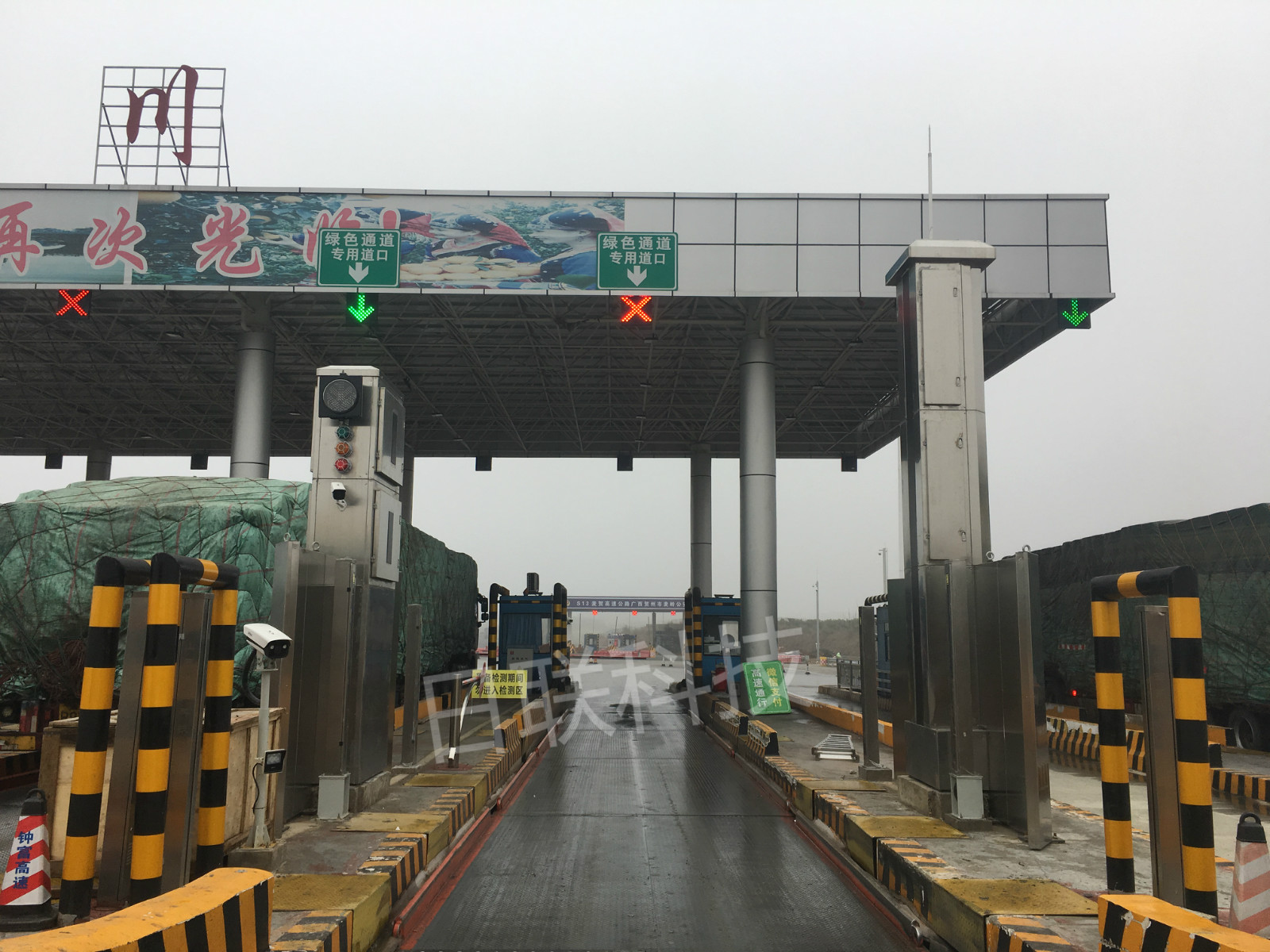 日联科技绿色通道快检系统