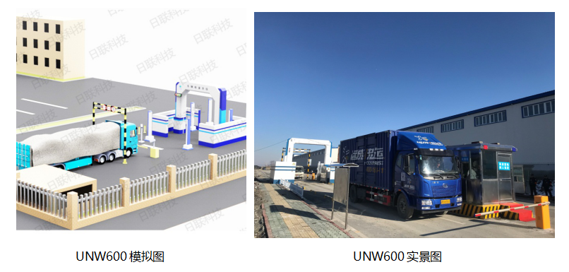 日联科技物流园区车辆检测