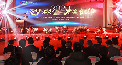 震惊！销售大咖们竟然领了几个亿的任务！