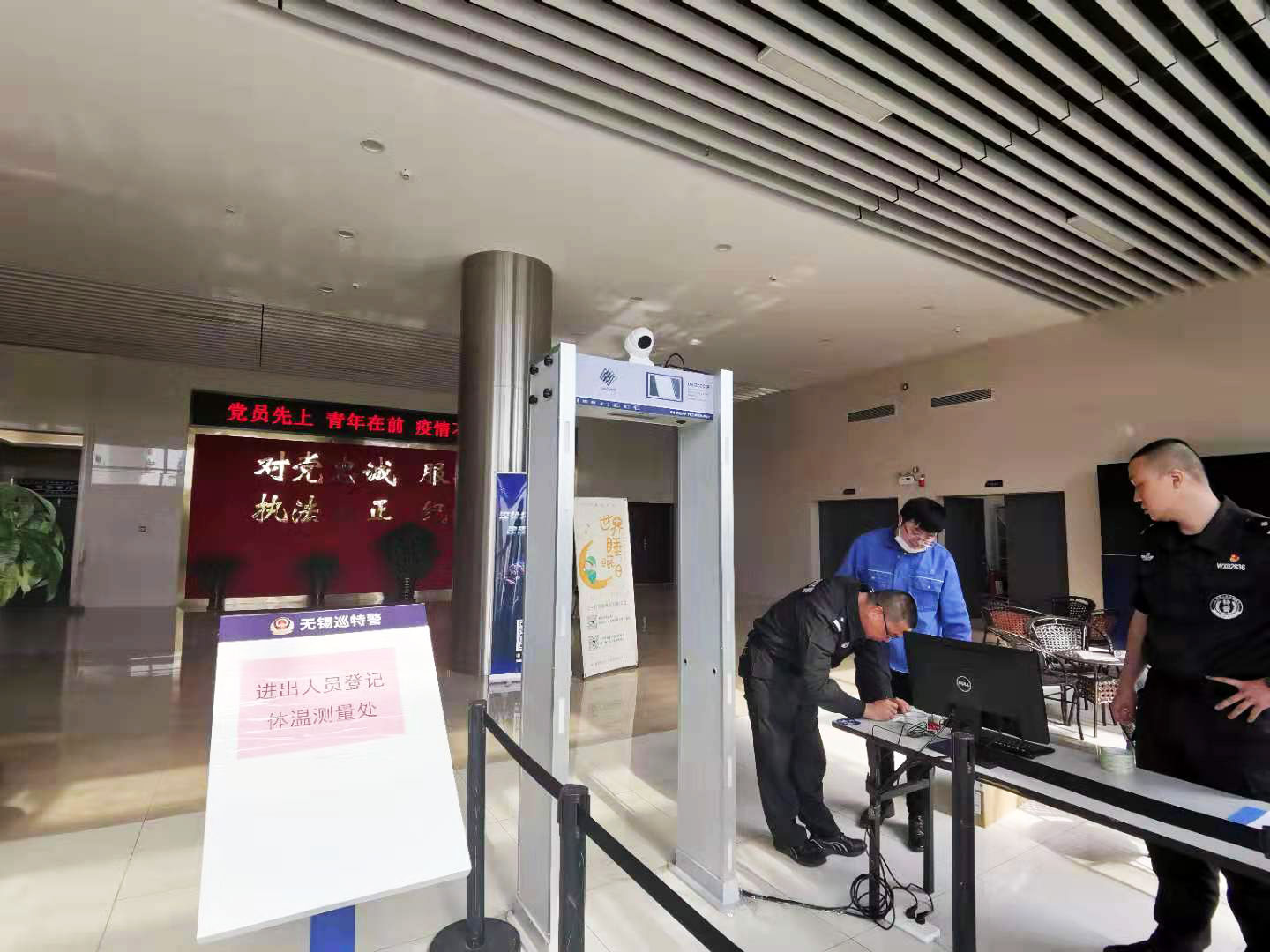 测温门，测温门厂家