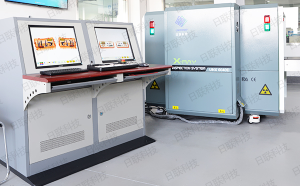 日联公共安全x光机