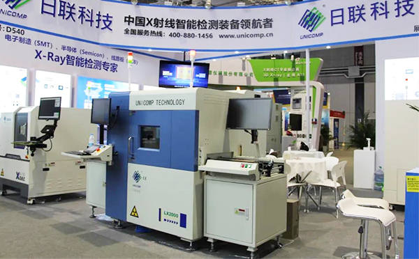 日联X光机 日联X光机