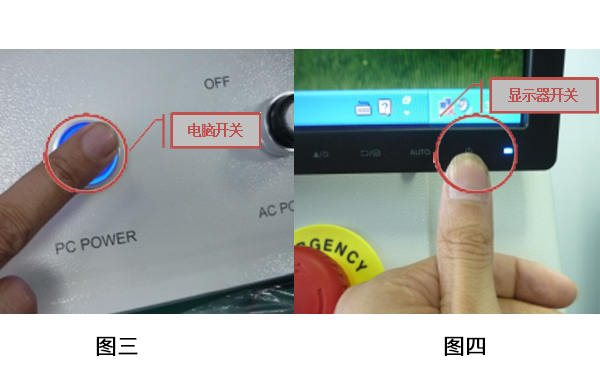 日联科技X光机开关机流程及日常保养