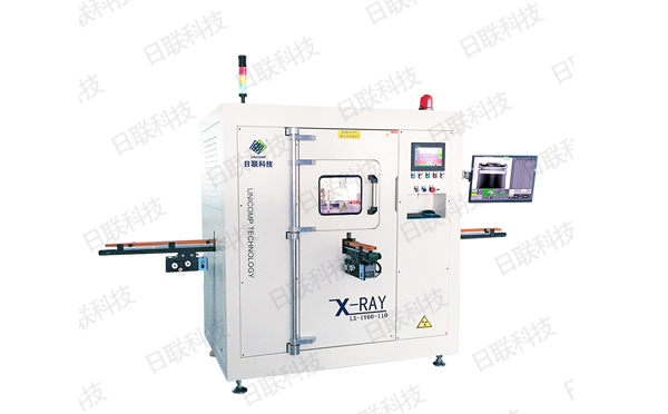 日联X光机