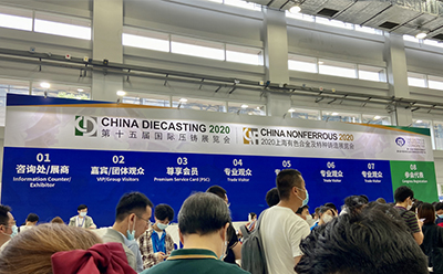 走进压铸行业盛宴，直击日联X-ray 工业无损检测领域新成果