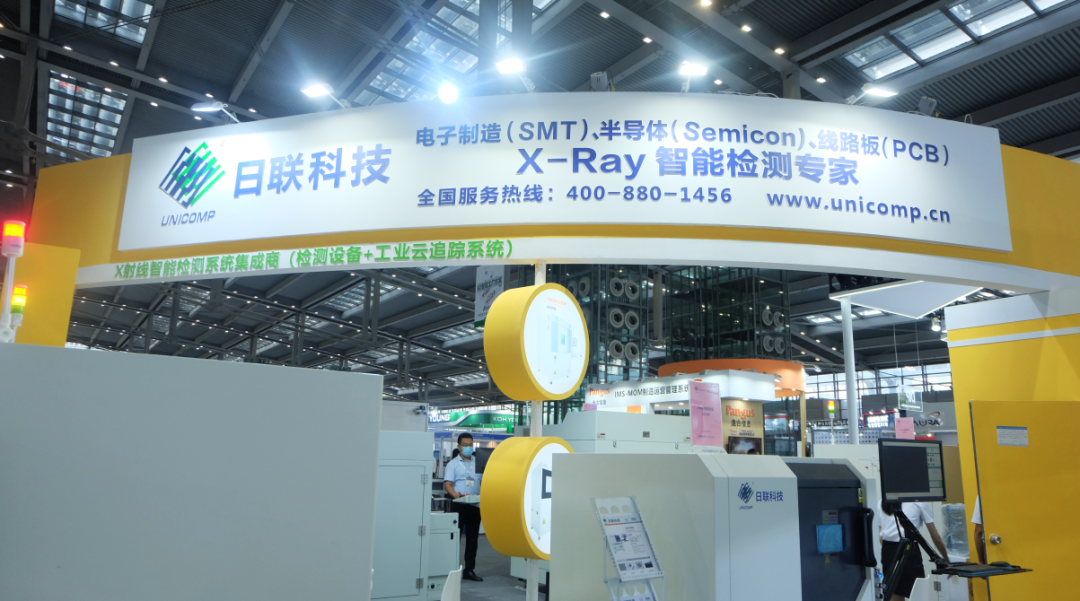 日联X光机 日联X光机