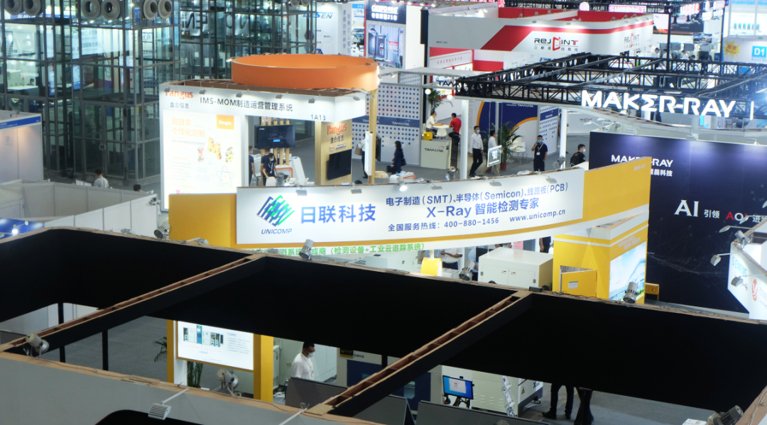 日联X光机 日联X光机