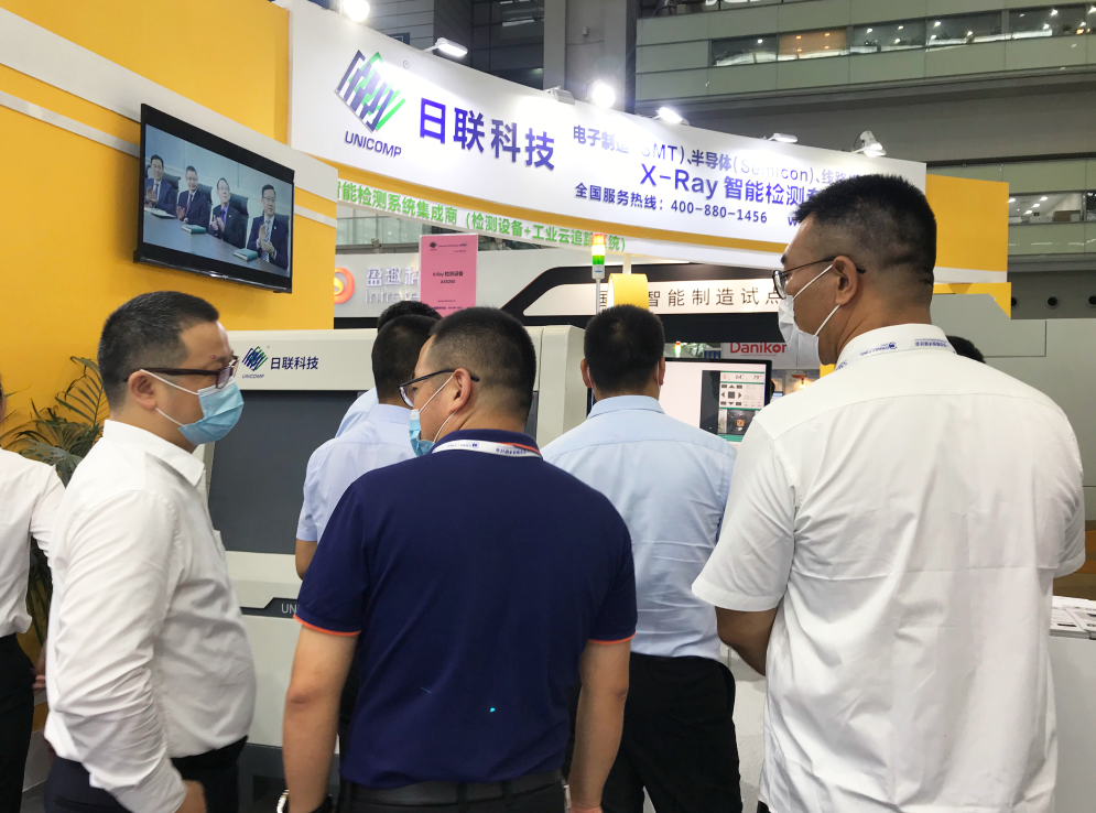 日联X光机 日联X光机