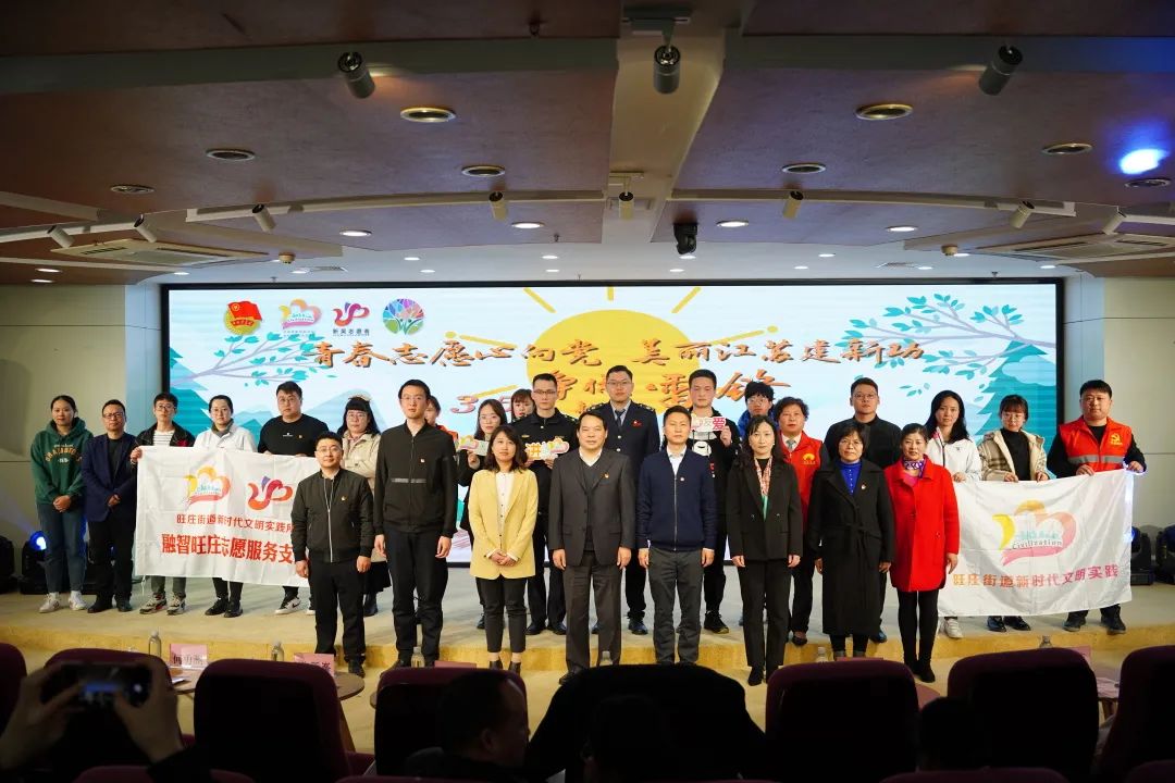 日联科技团支部荣获“青年文明号”，展现当代青年风采